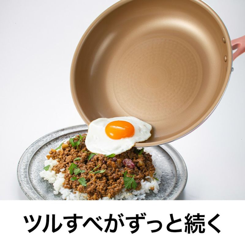 evercook(エバークック) 【限定色】 IH対応 フライパン 28cm 深型