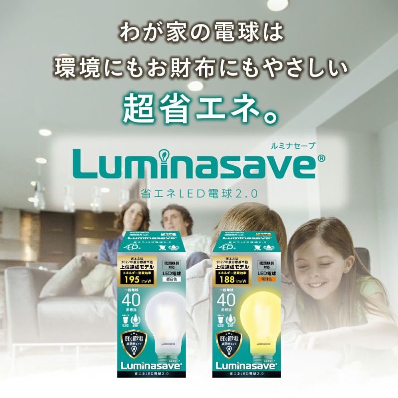 歳末》Luminasave(ルミナセーブ) 省エネ LED電球 100形 E26 昼白色 全方向タイプ LSF-A100N 【SH】 |  DOSHISHA Marche