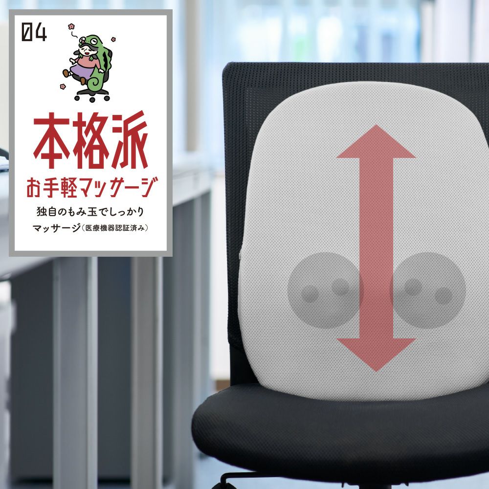 実はこっそりマッサージしてるんです。アイボリー KSM-2401IV 【KA