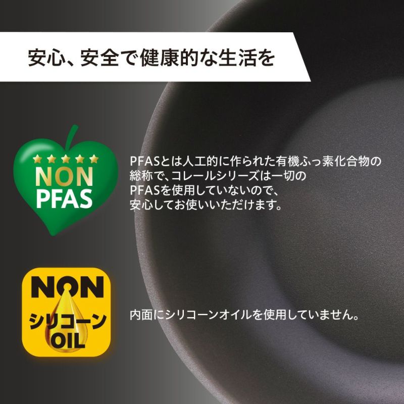 CORELLE(コレール) IH対応 3点セット CSST3SV