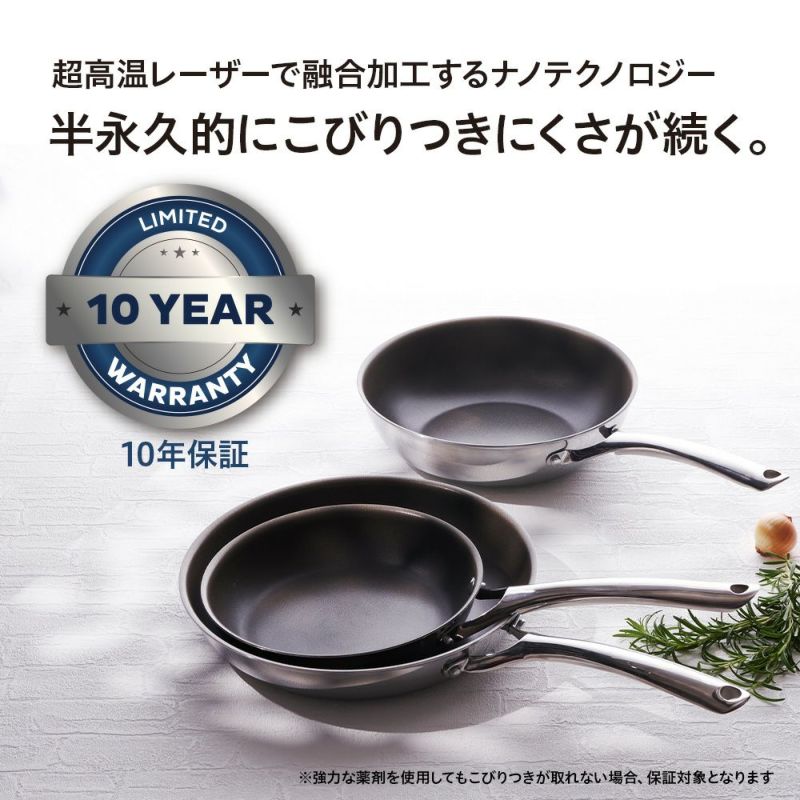 CORELLE(コレール) IH対応 フライパン 26cm CSFP26SV【HO