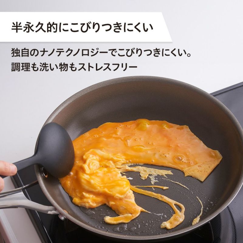 CORELLE(コレール) IH対応 フライパン 26cm CSFP26SV【HO CORELLE(コレール) IH対応 フライパン 26cm CSFP26SV【HO