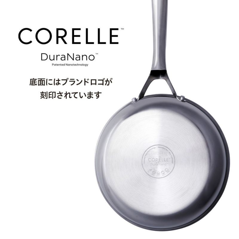 CORELLE(コレール) IH対応 フライパン 26cm CSFP26SV【HO CORELLE(コレール) IH対応 フライパン 26cm CSFP26SV【HO