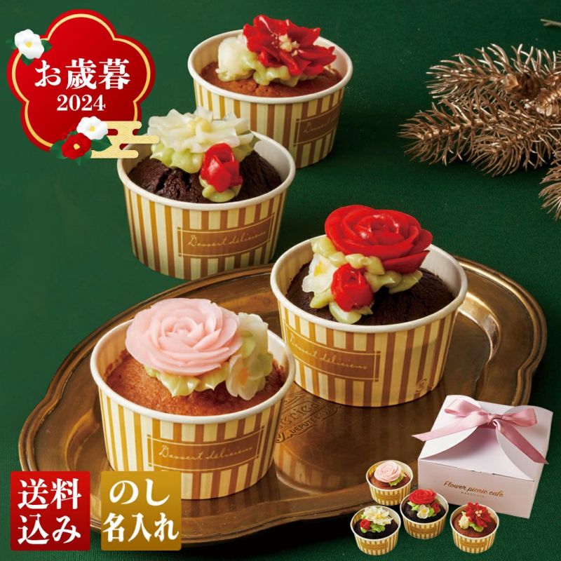 Amazon.co.jp: ブラックプラスチック 卒業キャップ ケーキ