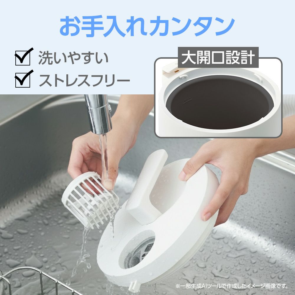 カンタン給水 スチーム加湿器 mistone（ミストーン）600S ホワイト KSZ 