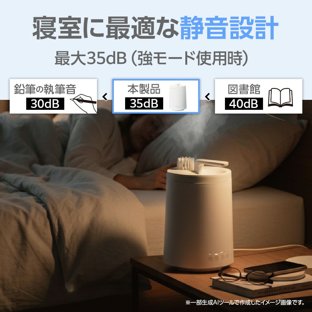 おしゃれなデザイン】ドウシシャ 加湿器 ハイブリッド式 とりこし 