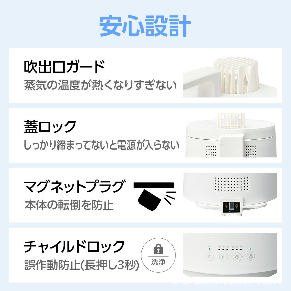 カンタン給水 スチーム加湿器 mistone（ミストーン）600S ホワイト KSZ 