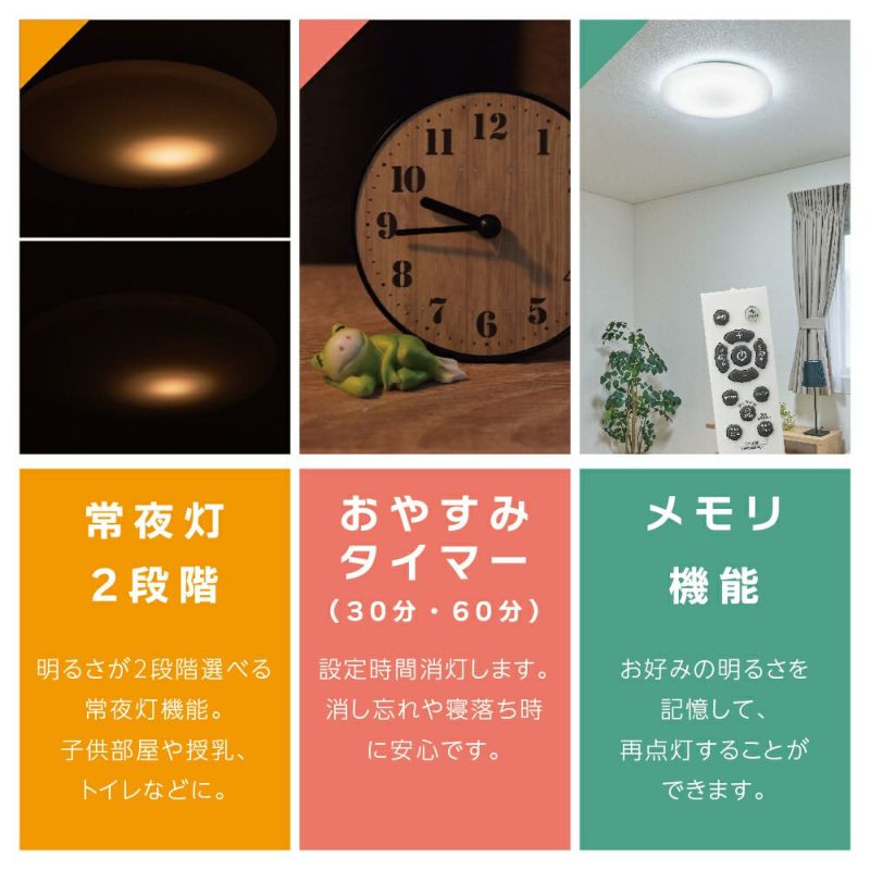 5年保証】LuminousLED(ルミナス) LEDシーリングライト ～6畳用