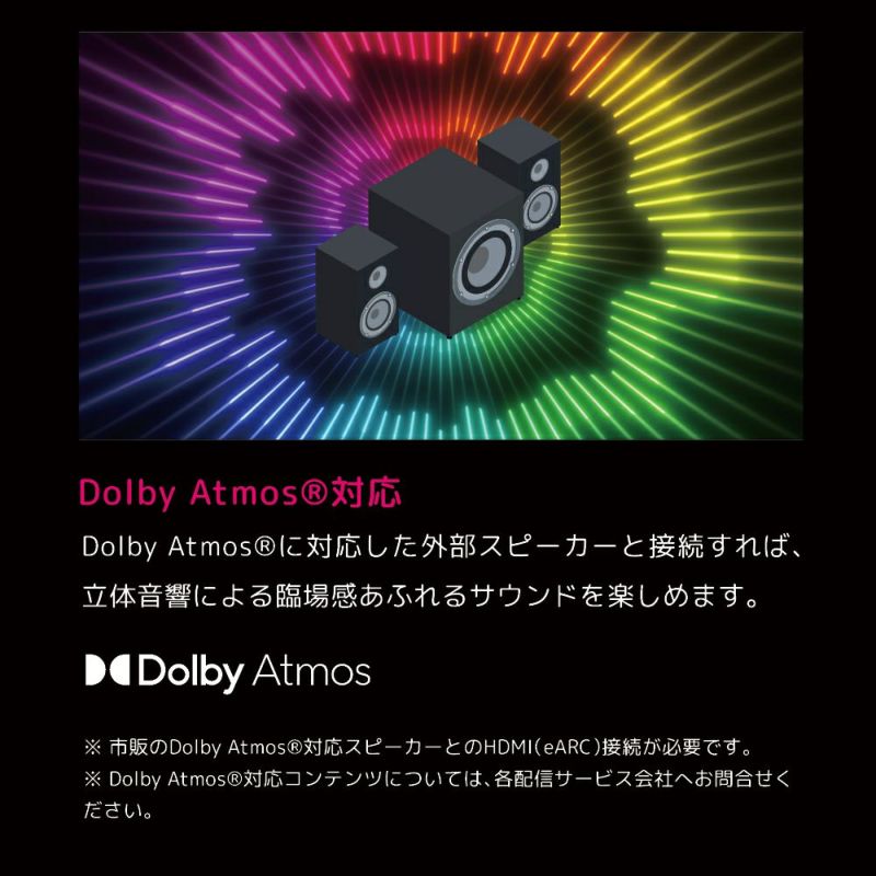 テレビもネット動画も「ORION」におまかせ！「ORION Google TV