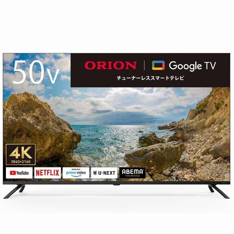 ORION(オリオン)GoogleTV搭載 チューナーレステレビ 50v型 4K対応 GL501U 【AVT】 | DOSHISHA Marche