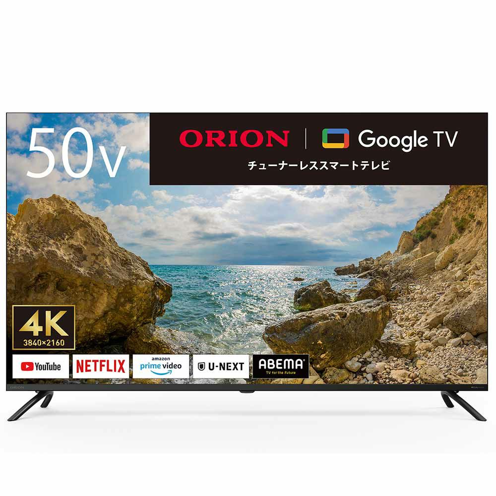 ORION(オリオン)GoogleTV搭載 チューナーレステレビ 50v型 4K対応  