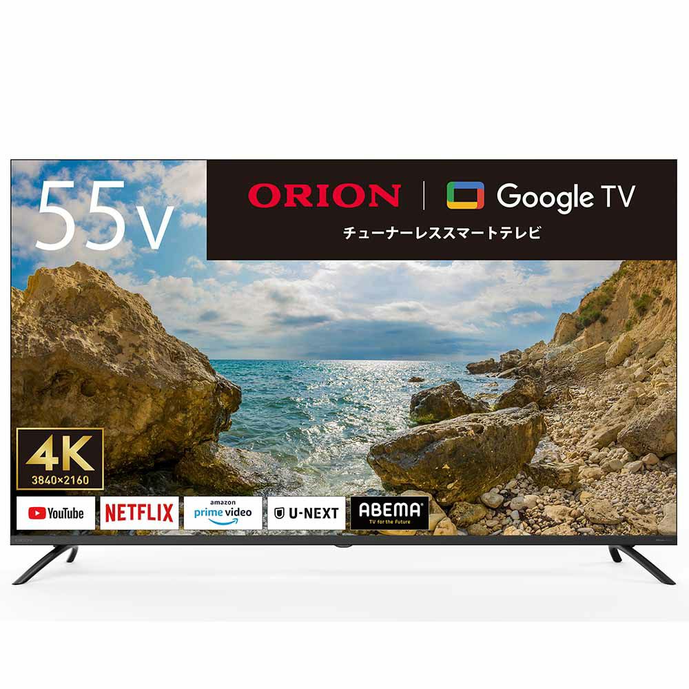 父の日》ORION(オリオン)GoogleTV搭載 チューナーレステレビ 55v型 4K  