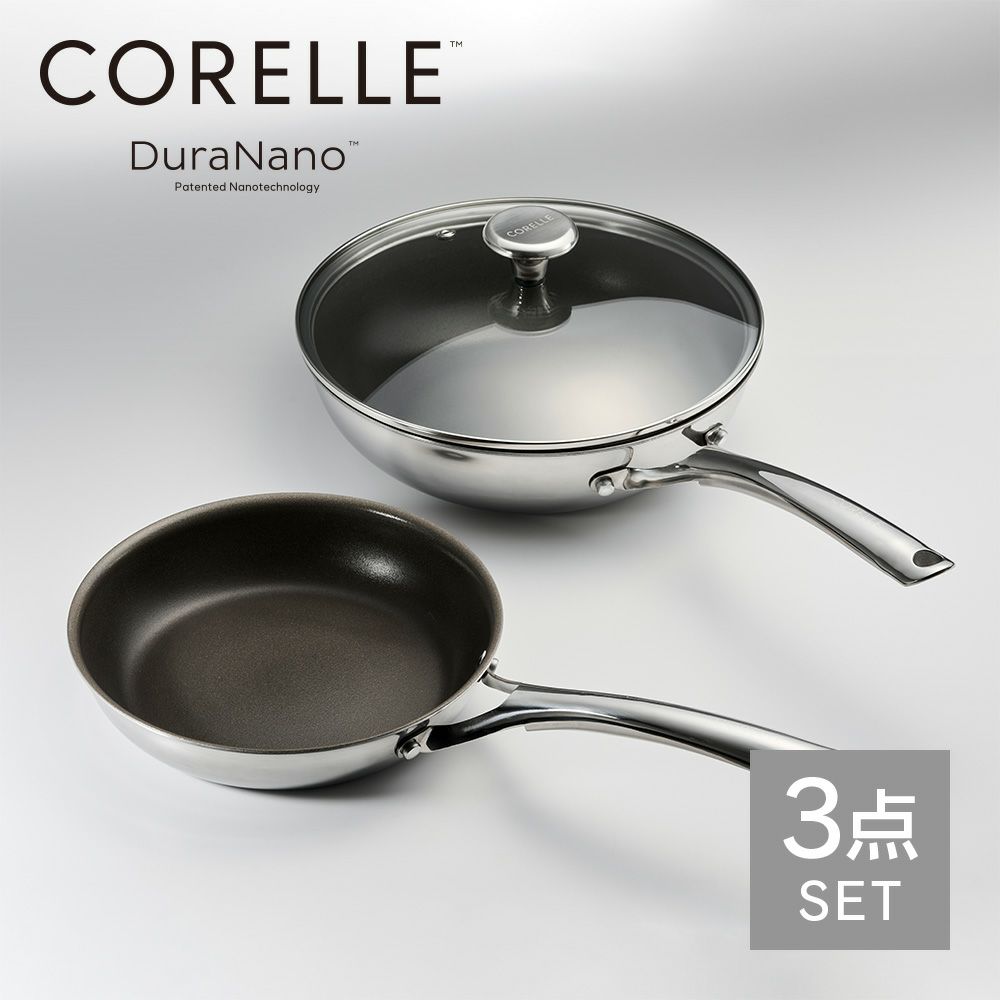 CORELLE(コレール) IH対応 3点セット CSST3SV 【HO】 | DOSHISHA Marche