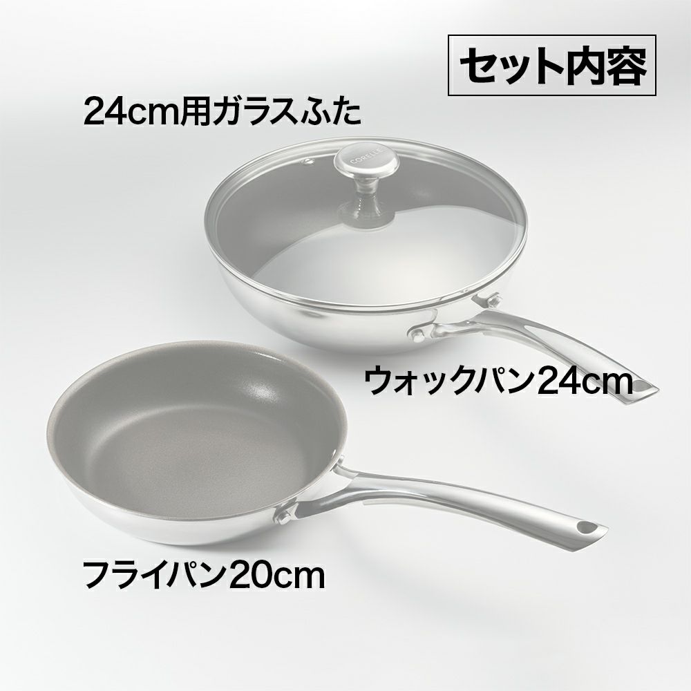 CORELLE(コレール) IH対応 3点セット CSST3SV 【HO】 | DOSHISHA Marche 
