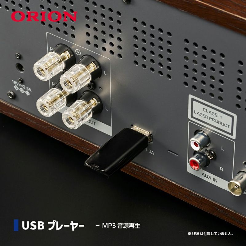 ORION(オリオン) Bluetooth®機能搭載 真空管ハイブリッドアンプCDステレオ SMC-280BT 【AVT】 |  DOSHISHA Marche