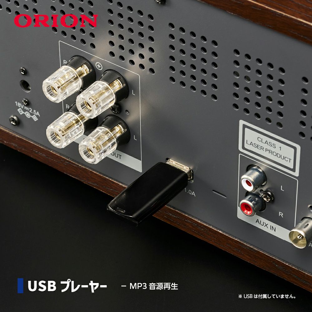 ORION(オリオン) Bluetooth®機能搭載 真空管ハイブリッドアンプCD 