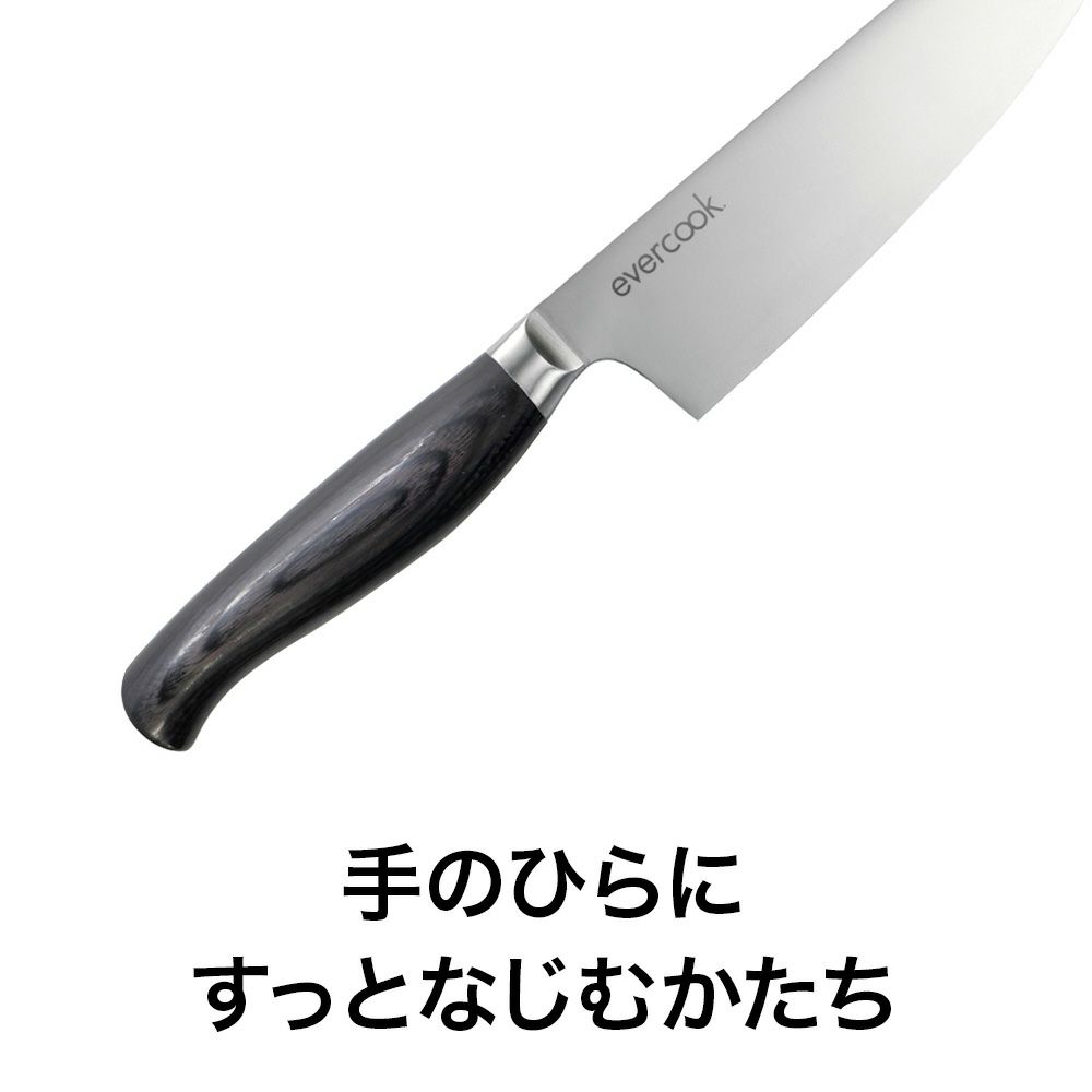 evercook(エバークック) 三徳包丁【HO】 | DOSHISHA Marche