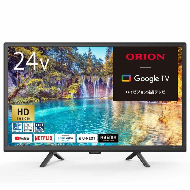 ORION(オリオン) GoogleTV搭載 スマートテレビ 24v型 ハイビジョン OLS24WD10 【AVT】 | DOSHISHA Marche