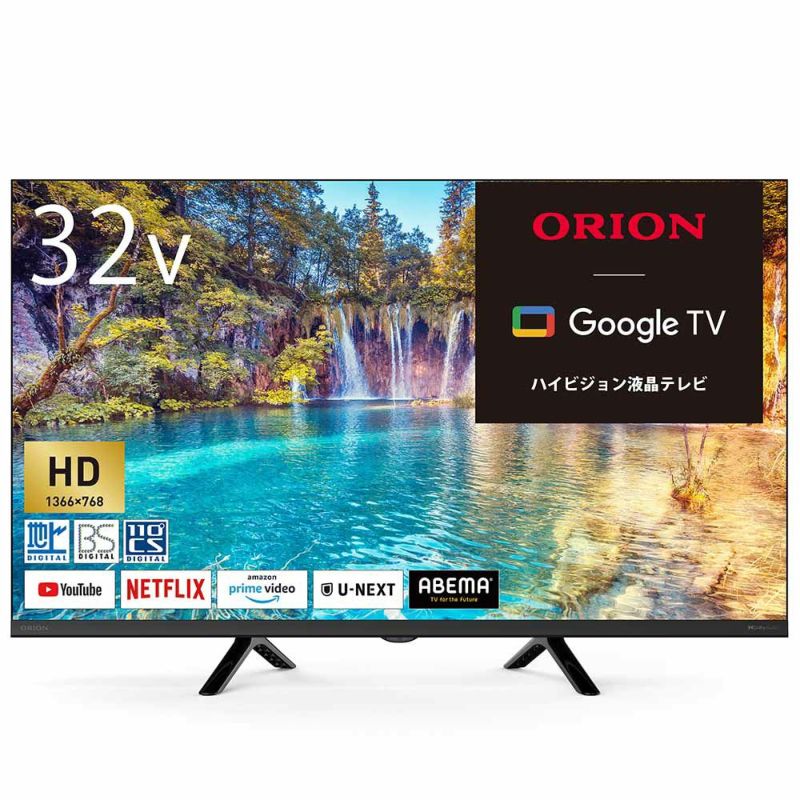 ORION(オリオン) GoogleTV搭載 スマートテレビ 32v型 ハイビジョン OLS32WD10 【AVT】 | DOSHISHA Marche