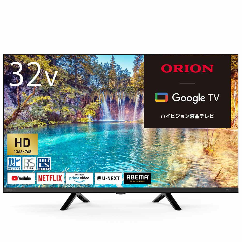 期間限定】 美品 ORION スマートテレビ 32型