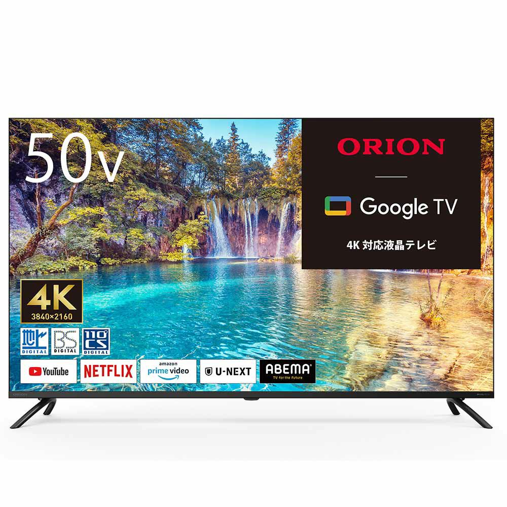 ORION(オリオン) GoogleTV搭載 スマートテレビ 50v型 4K対応 OLS50RD10  