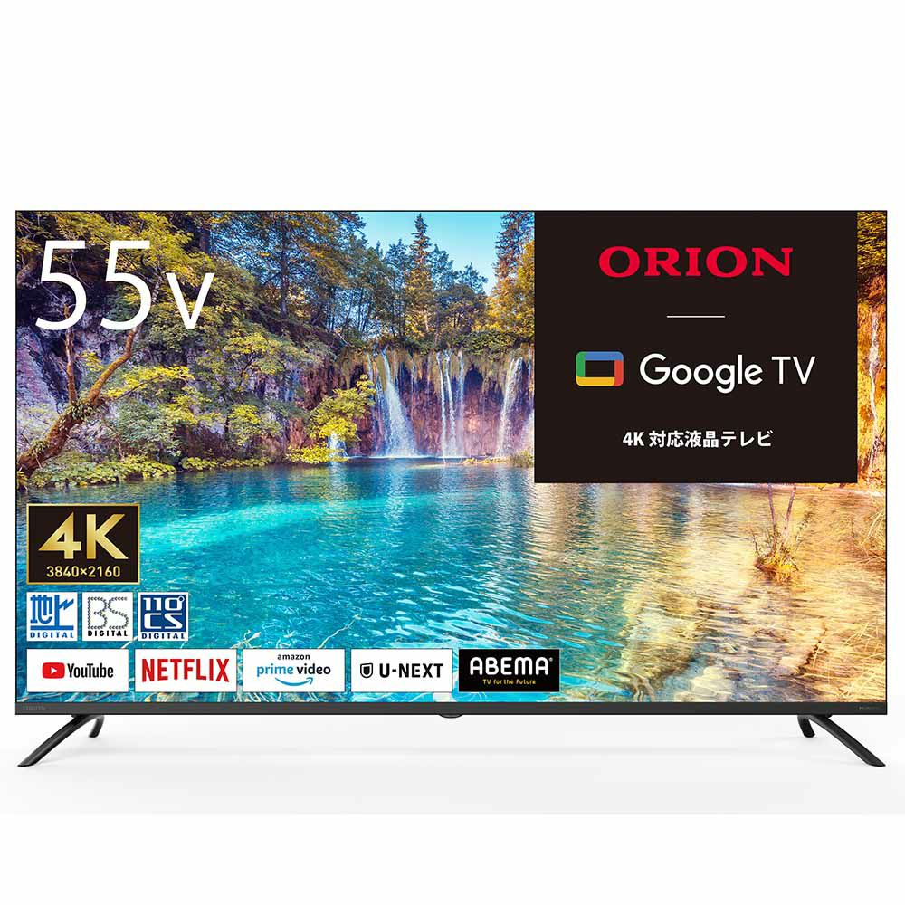 ORION(オリオン) GoogleTV搭載 スマートテレビ 55v型 4K対応  