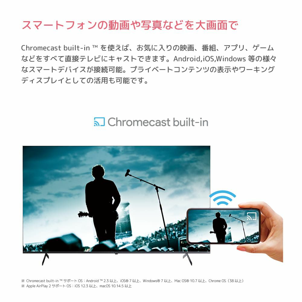 父の日》ORION(オリオン) GoogleTV搭載 スマートテレビ 55v型 4K対応  