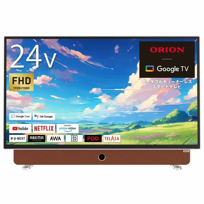 ORION(オリオン)GoogleTV搭載 ポータブルチューナーレステレビ 24v型 フルハイビジョン PDGｰ241F 【AVT】 |  DOSHISHA Marche