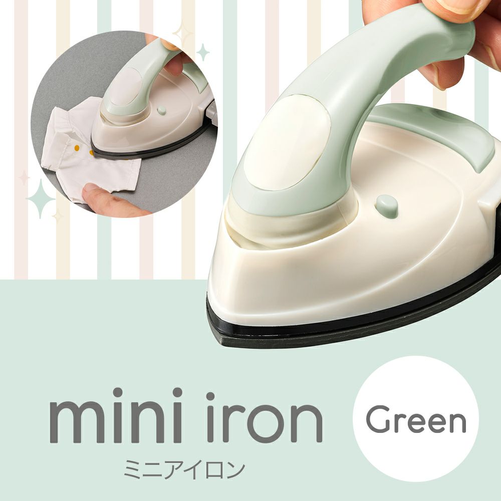 ミニアイロン グリーン DMA-04 GR【KA】 | DOSHISHA Marche 