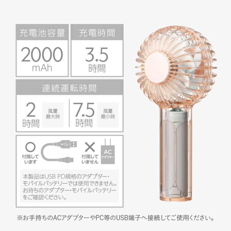 二枚羽根大風量クリアハンディファン レッド FSA-54BRD【KA