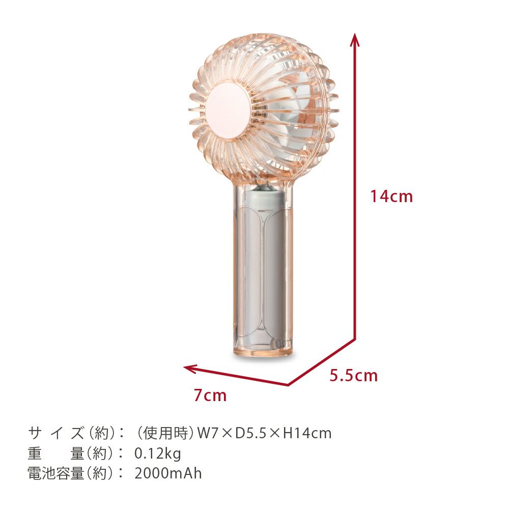二枚羽根大風量クリアハンディファン レッド FSA-54BRD【KA