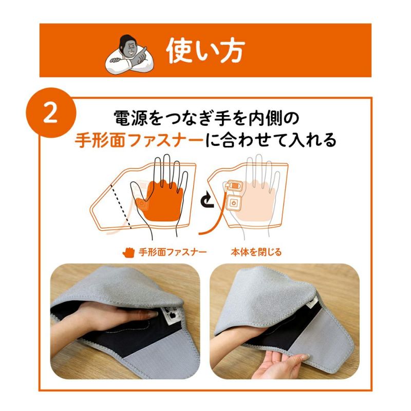 専用です。 ゴリラのひとつかみ　ひとつき　握手 ゴリラの握手 | e-doshisha.com｜株式会社ドウシシャ