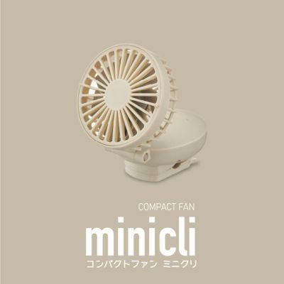 コンパクトファン ミニクリ オーロラホワイト ASF611BAWH【KA
