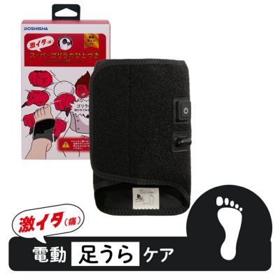MOMiLUX(もみラックス) ボディスキャンシートマッサージャー DMS