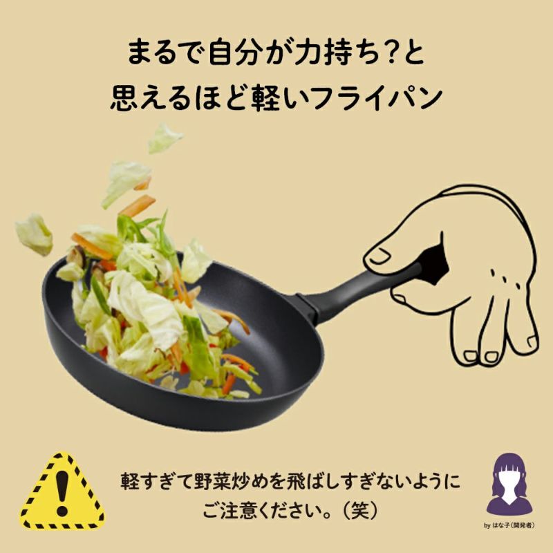 ゴリラのひとつまみ ガス火専用 フライパン 26cm GRFP26BK【HO