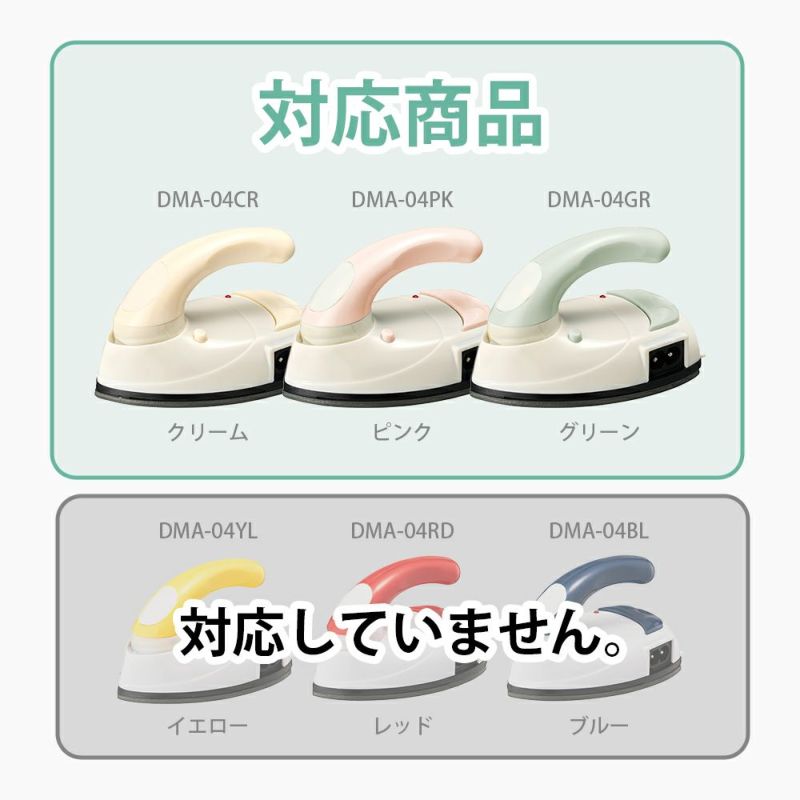 超美品 理容 レンツアイロン D-4 4mm コード付 レンツ デジタルアイロン 5角 ロッドラバー付き 4mm・6mm・8mm・10mm