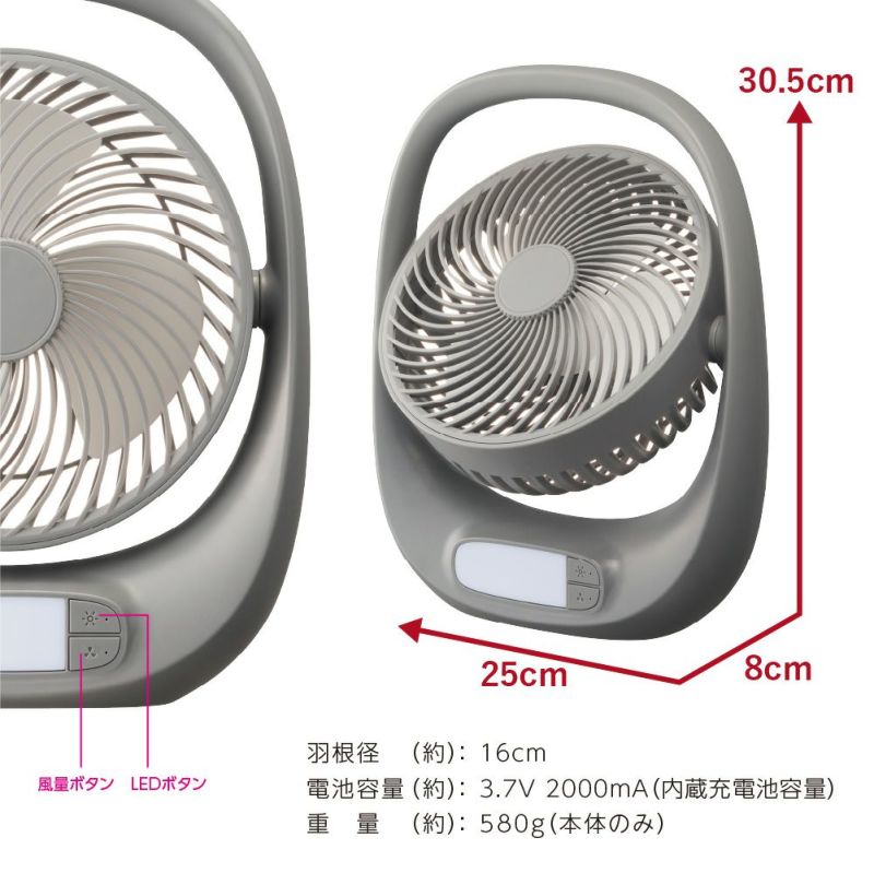 PORTABLE FAN(ポータブルファン) グレー FBA-160BGY【KA