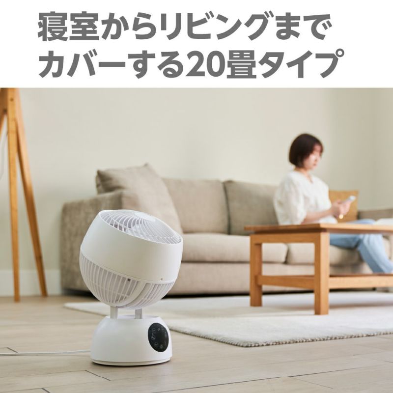 全分解式サーキュレーター 首振り角度60度 羽根径18cm DC