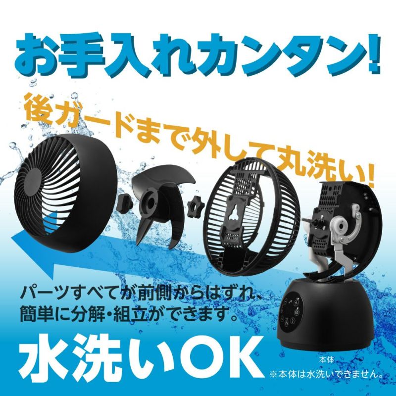 【キンヤ】コンパクトサーキュレーター 3個セット　ブラック HIRO コンパクトサーキュレーターファン ブラック HB-11K: OA