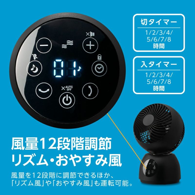 全分解式サーキュレーター 首振り角度60度 羽根径15cm DC