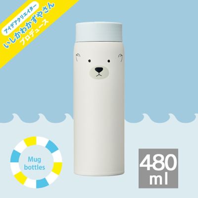 2WAYこども水筒／sokomo そこまで洗える3WAYキッズボトル 中せん