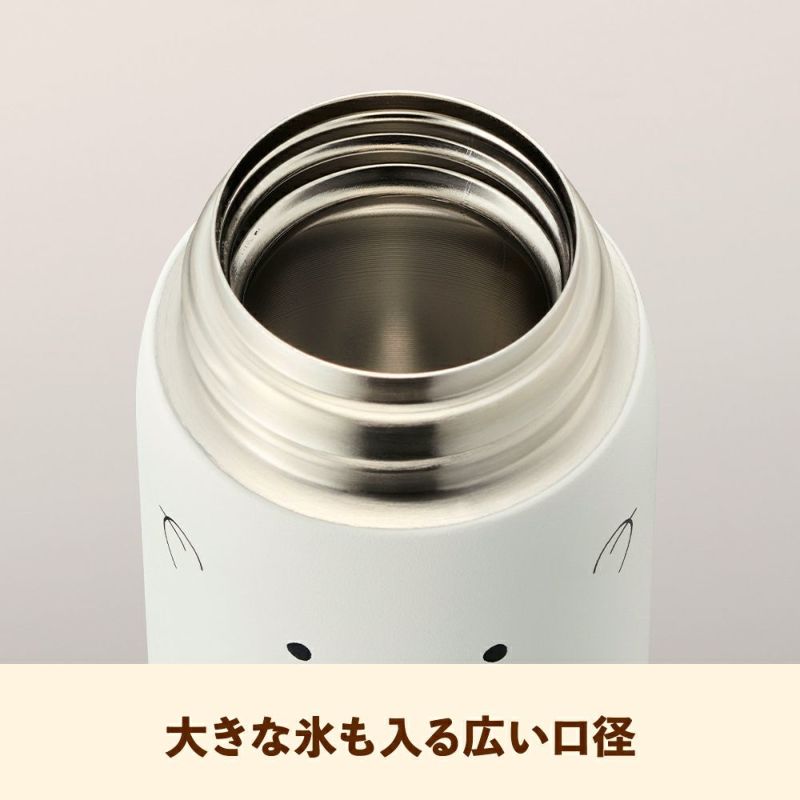 いしかわかずやコラボボトルしろくま DMFB480SK【HO】 | DOSHISHA Marche