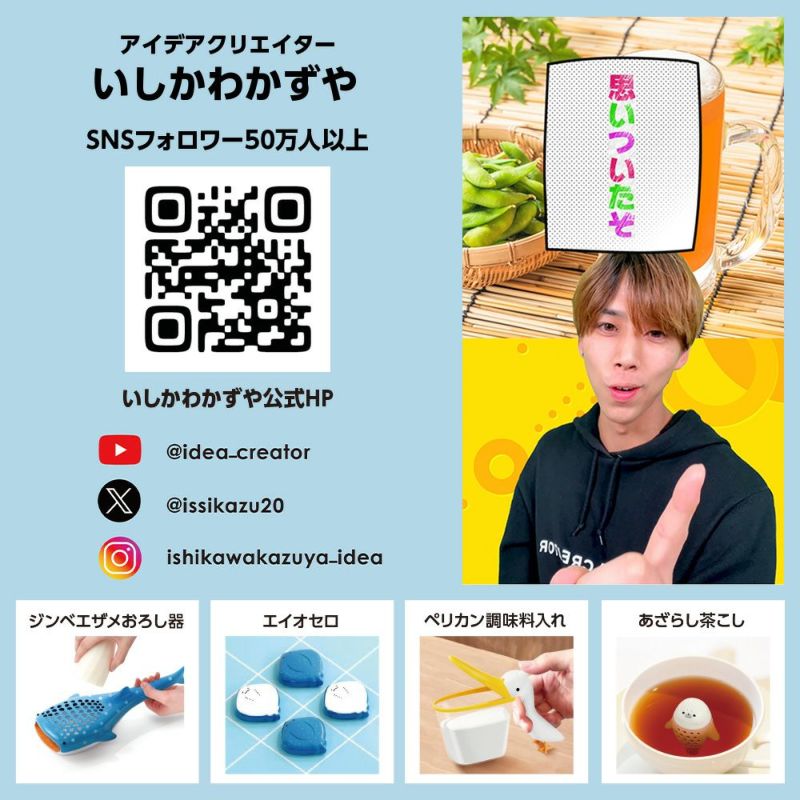 ZHYVAGO COFFEE ROASTERY BIC ボールペン