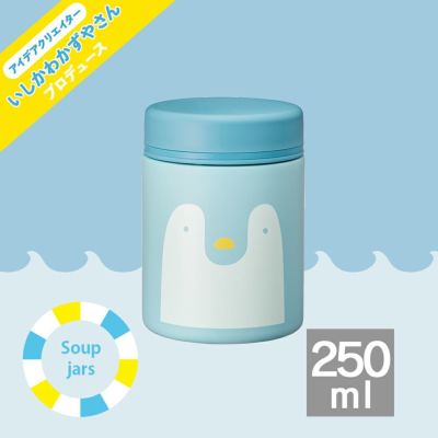 sokomo そこまで洗える3WAYキッズボトル しなこちゃんコラボ sokomo そこまで洗える3WAYキッズボトル しなこちゃんコラボ