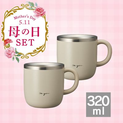 のみごろカラータンブラー 360ml COMFY（ミント） CT360MT 【HO