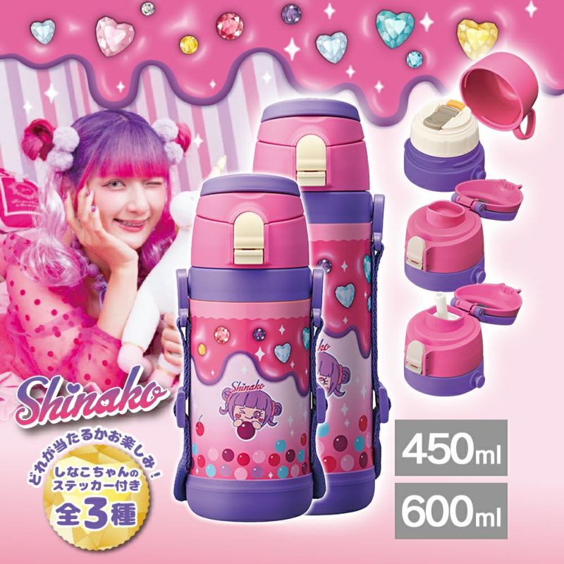 注目ショップ・ブランドのギフト sokomo そこまで洗える3WAYキッズボトル しなこちゃんコラボ 弁当箱・水筒