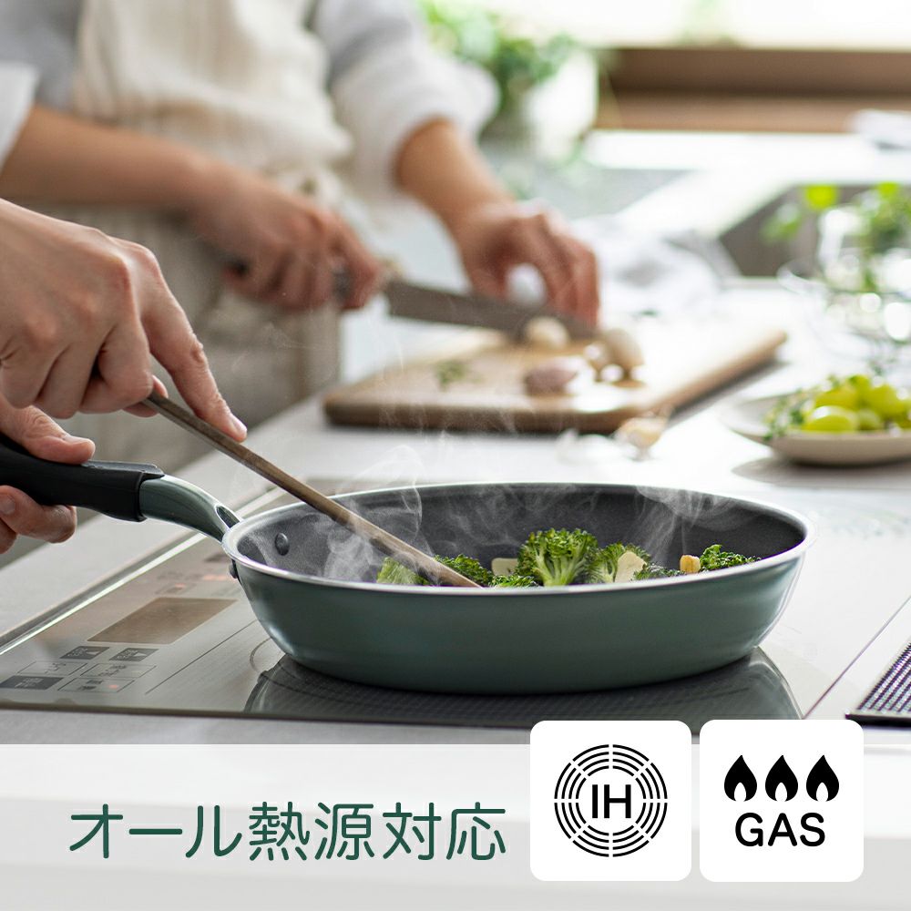 evercook GREEN(エバークック グリーン) IH対応 フライパン 20cm 500日