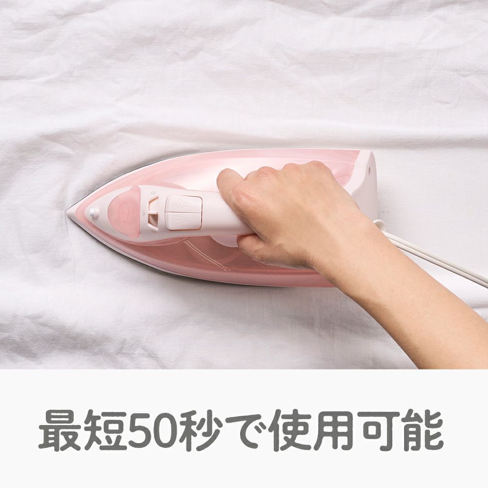 スチームアイロン クリーム DSA-2501 CR【KA】 | DOSHISHA Marche