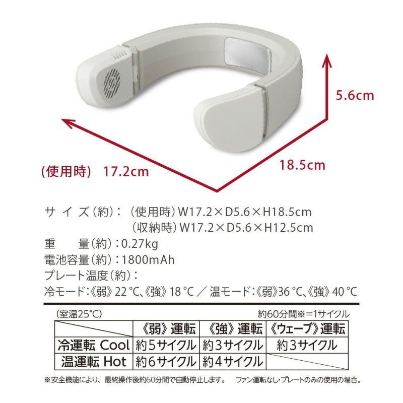 Tempo(テンポ) Breeze スターホワイト PCFA-01BSW【KA