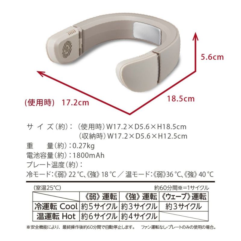 Tempo(テンポ) Breeze シャトーベージュ PCFA-01BCB【KA